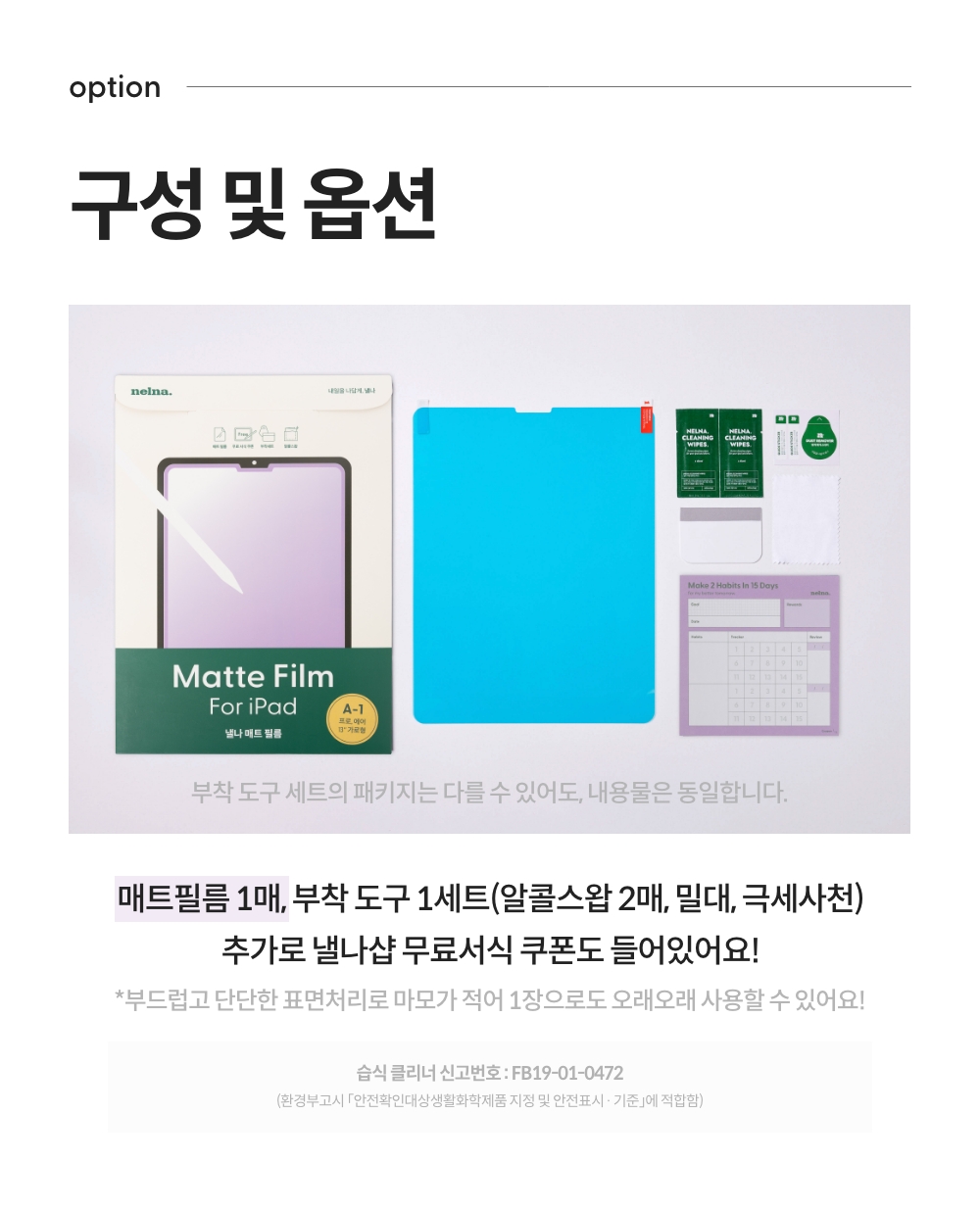 250818_matte film_detail_15_ss.jpg