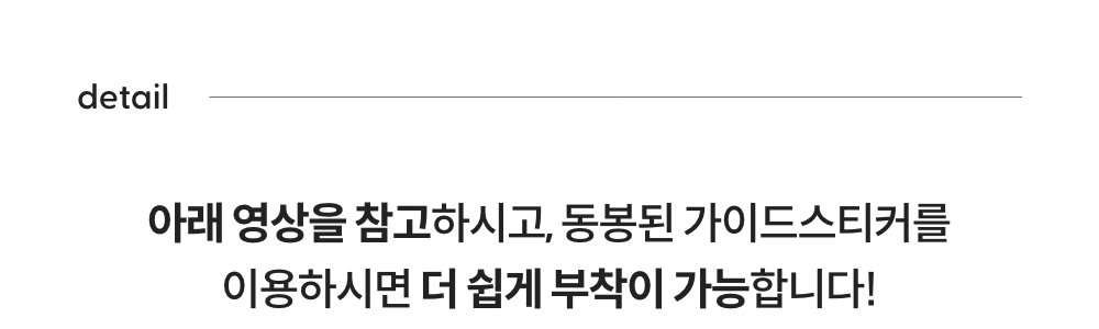 250818_matte film_detail_19_ss.jpg