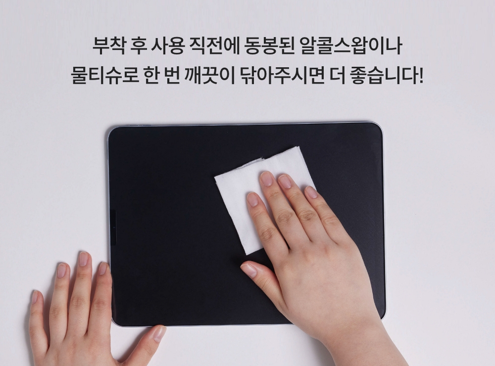 250818_matte film_detail_20_ss.jpg