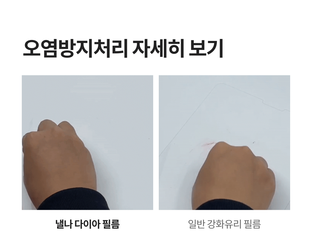 250818_dia film_detail_15_ss.gif