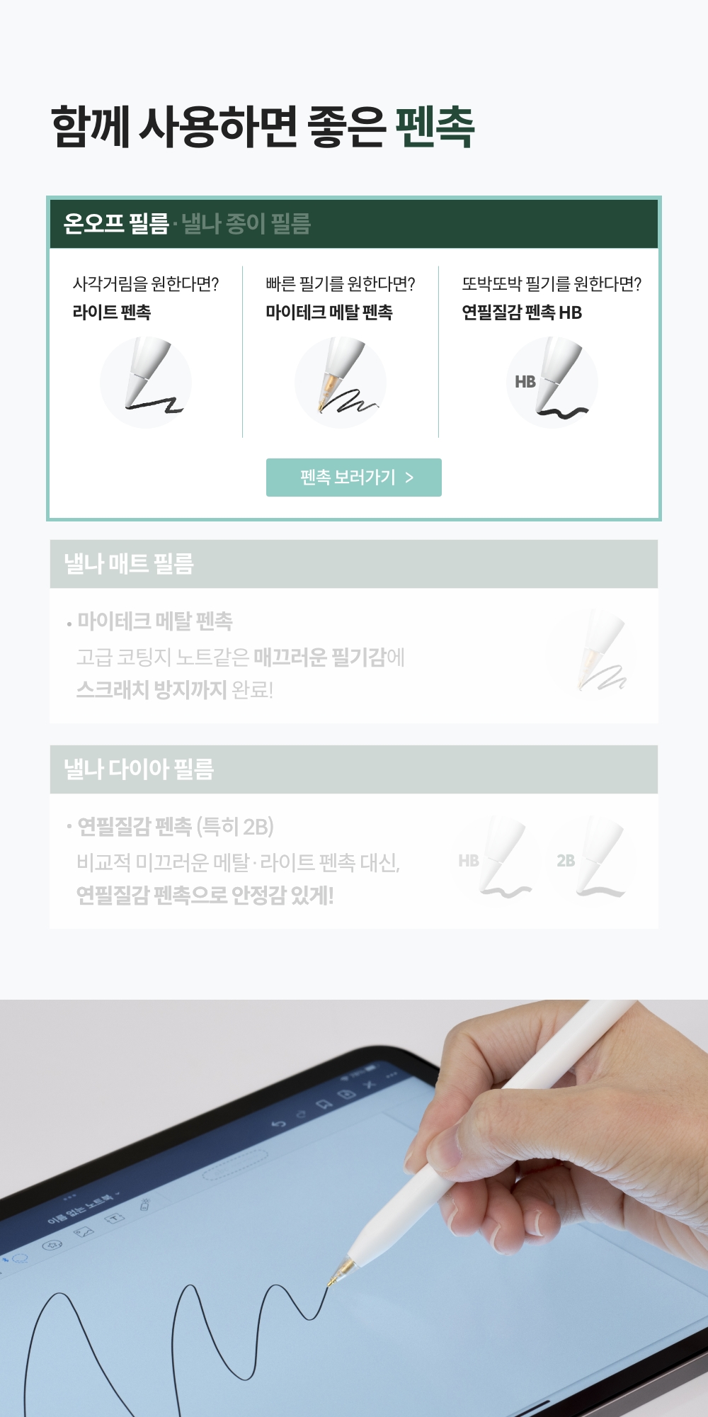 250818_on-off film_detail_10_ss.jpg