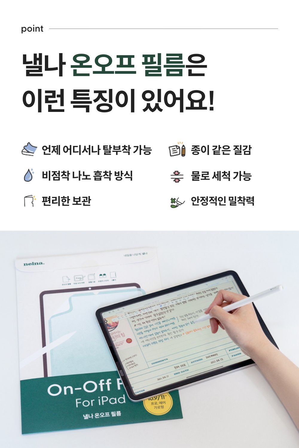 250818_on-off film_detail_12_ss.jpg