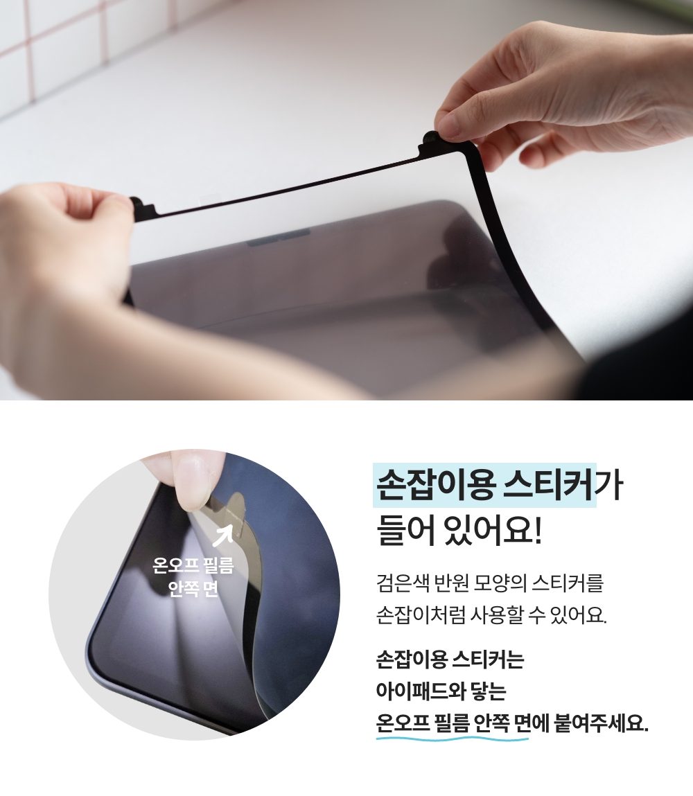 250818_on-off film_detail_13_ss.jpg