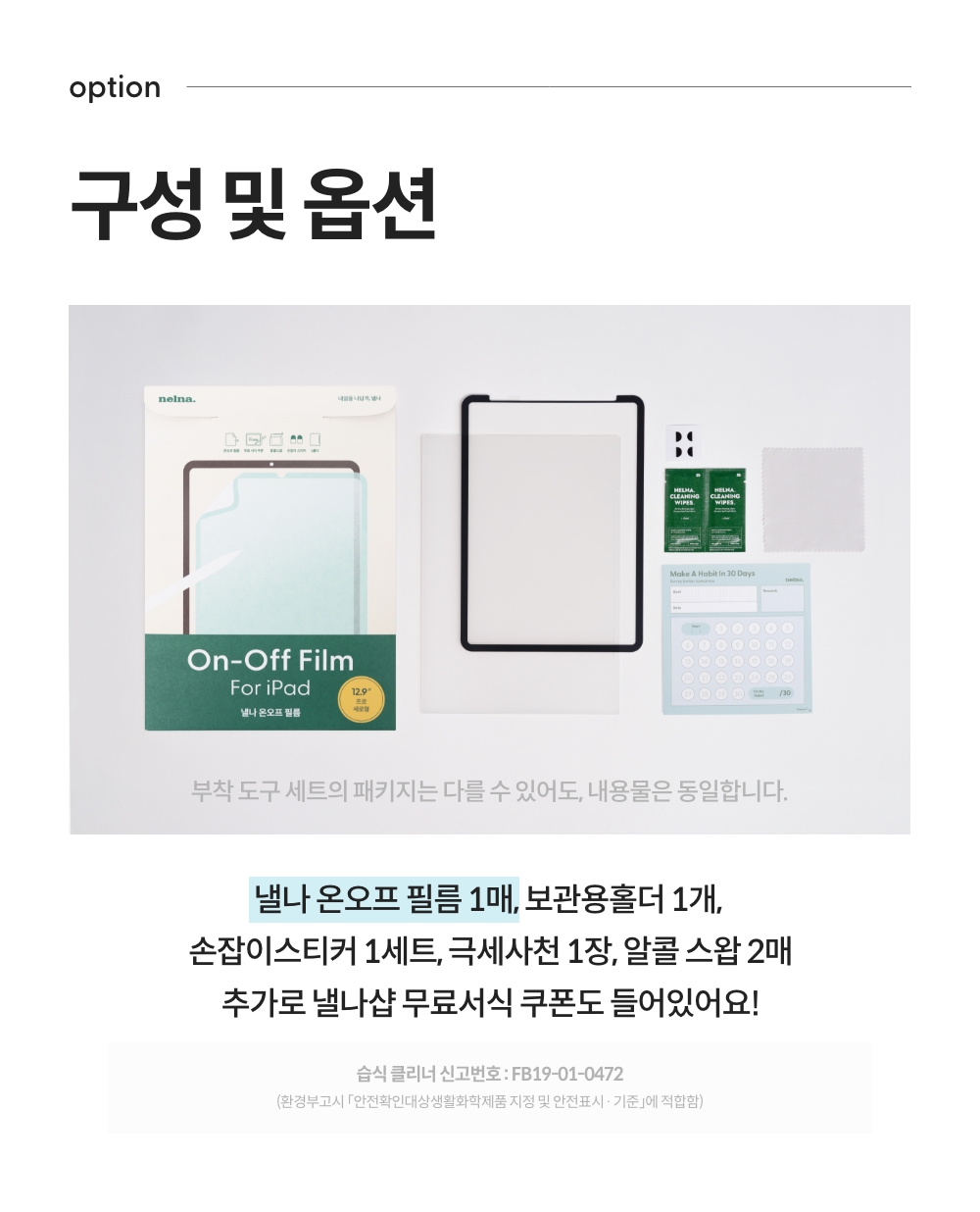 250818_on-off film_detail_15_ss.jpg