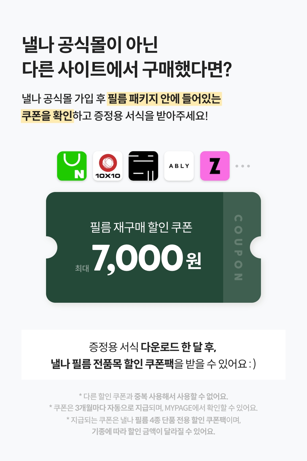 250818_on-off film_detail_17_ss.jpg