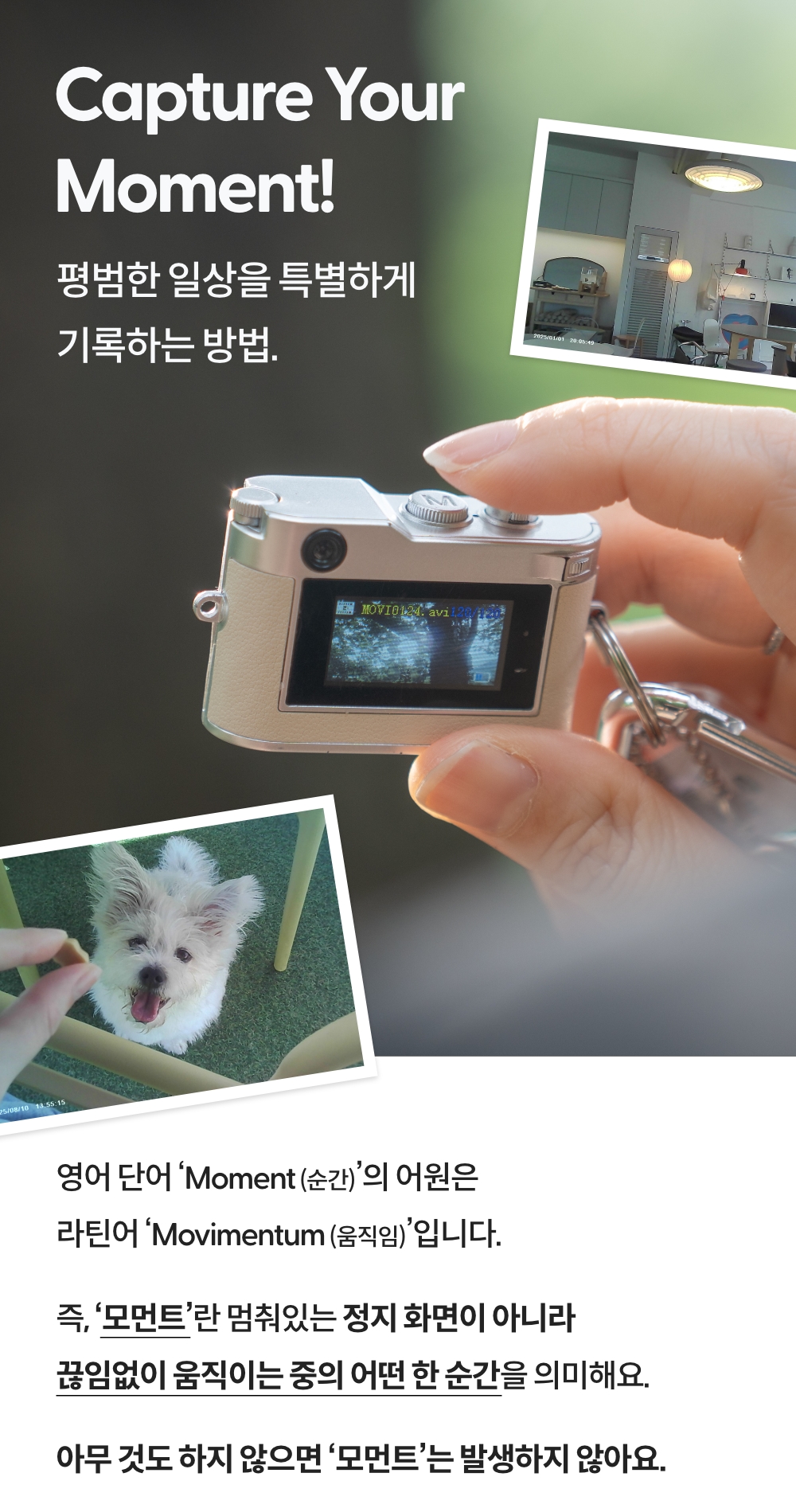 250927_Moment keyring cam_detail_04_ss.jpg