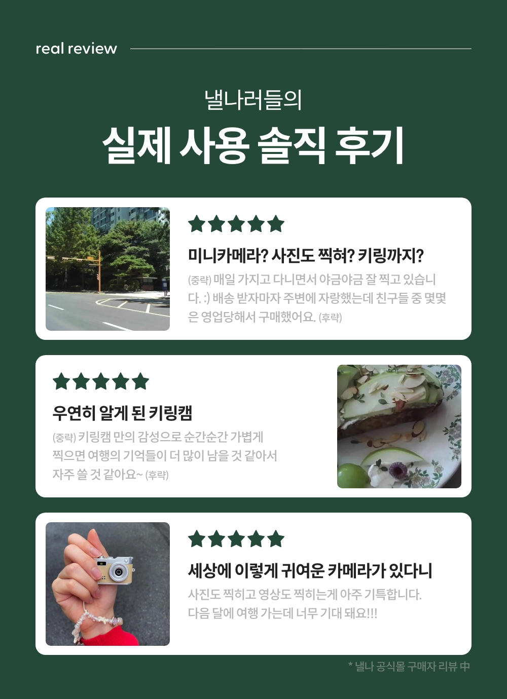 250927_Moment keyring cam_detail_07_ss.jpg