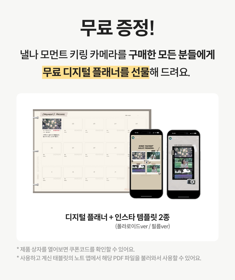 250927_Moment keyring cam_detail_08_ss.jpg