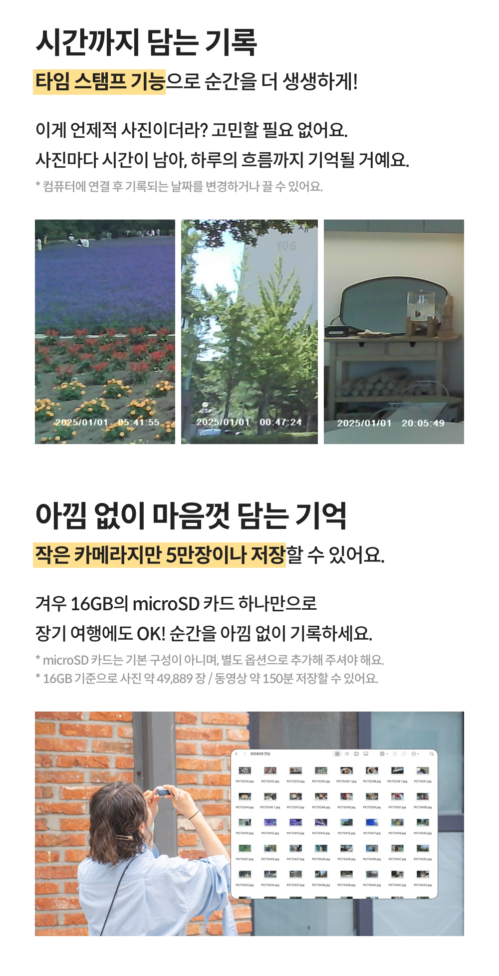 250927_Moment keyring cam_detail_11_ss.jpg