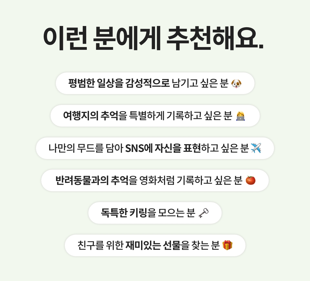 250927_Moment keyring cam_detail_13_ss.jpg