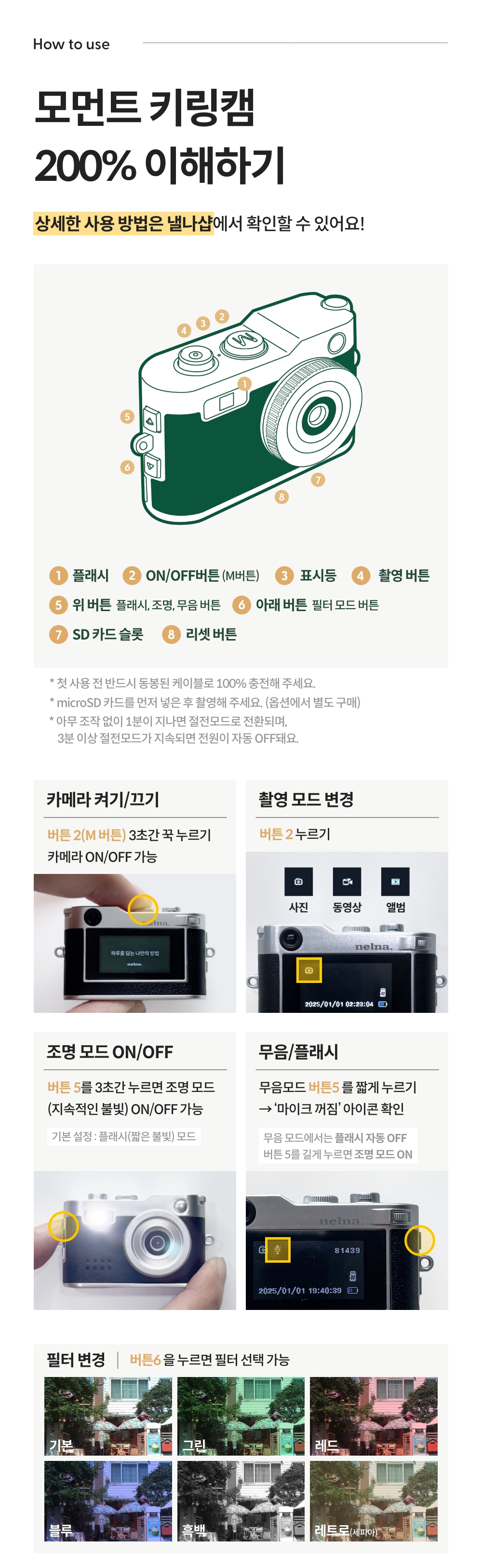 250927_Moment keyring cam_detail_17_ss.jpg