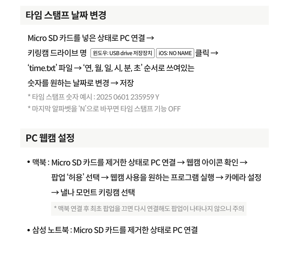 250927_Moment keyring cam_detail_18_ss.jpg