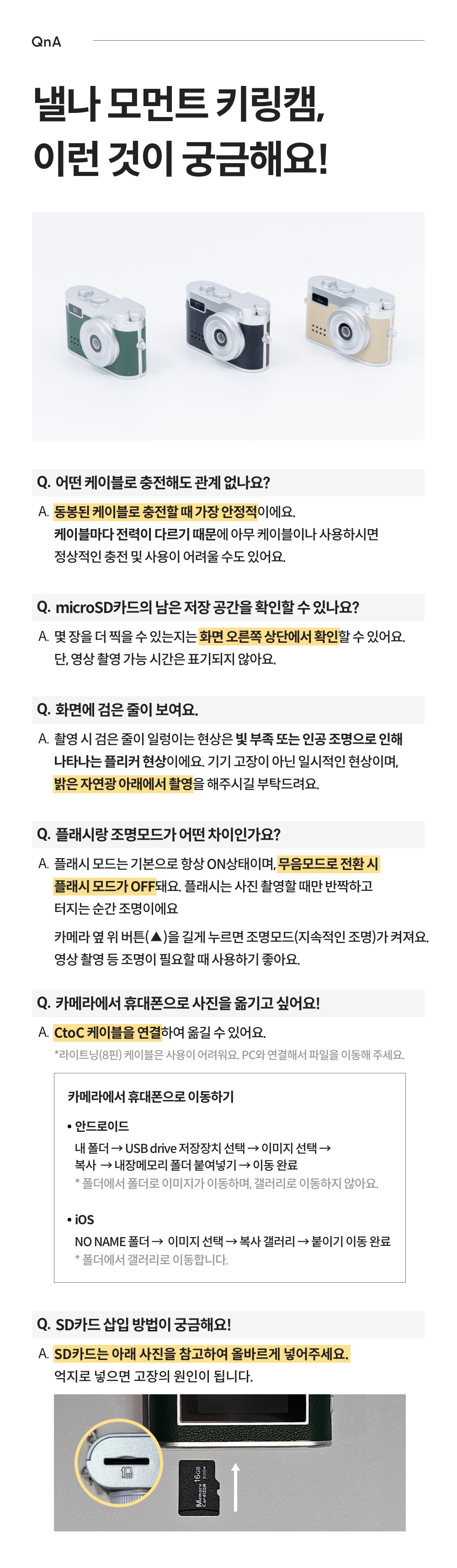 250927_Moment keyring cam_detail_23_ss.jpg