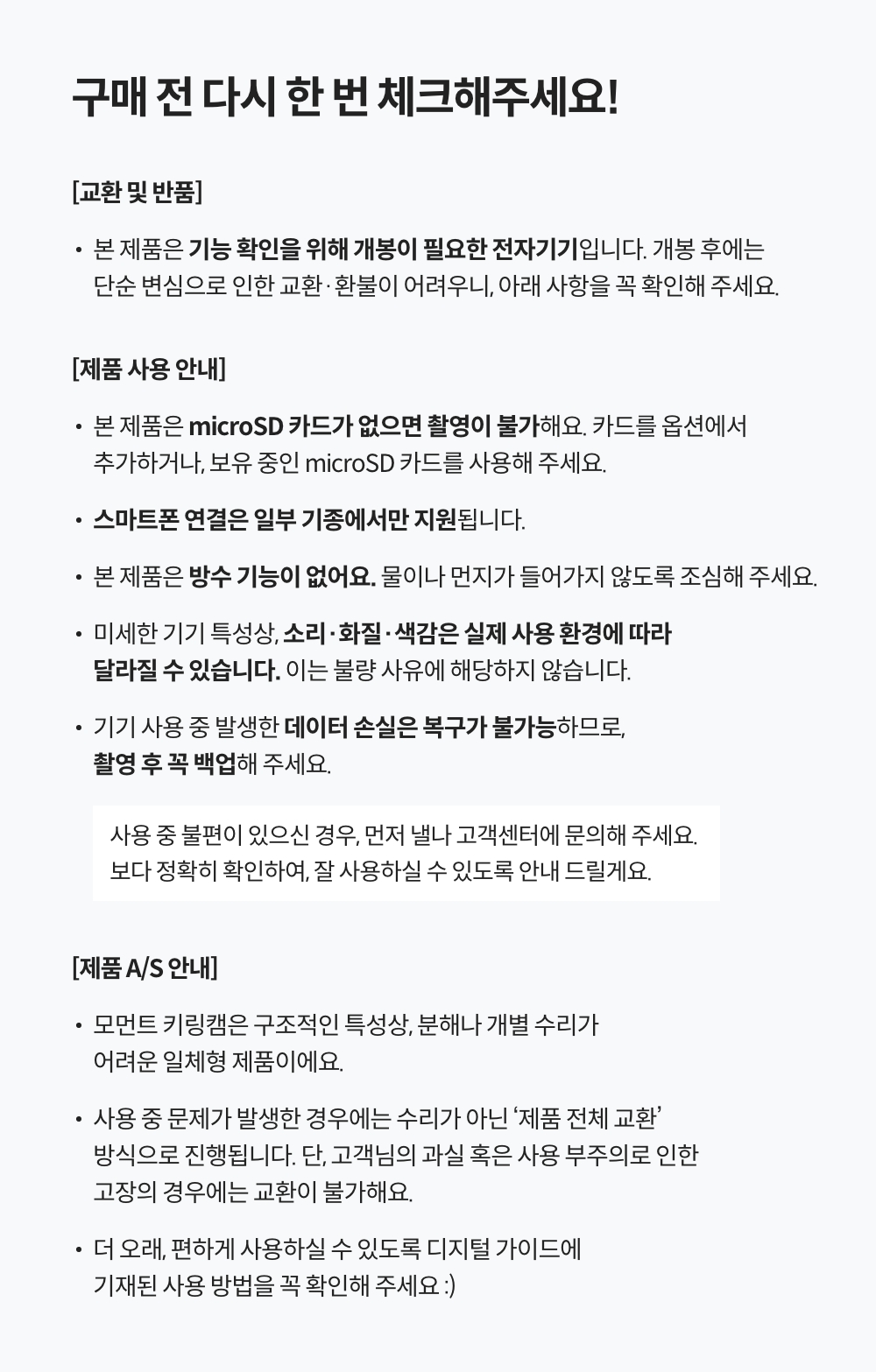 250927_Moment keyring cam_detail_25_ss.jpg