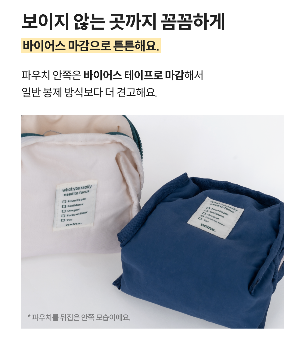 250930_timer pouch_detail_04.png