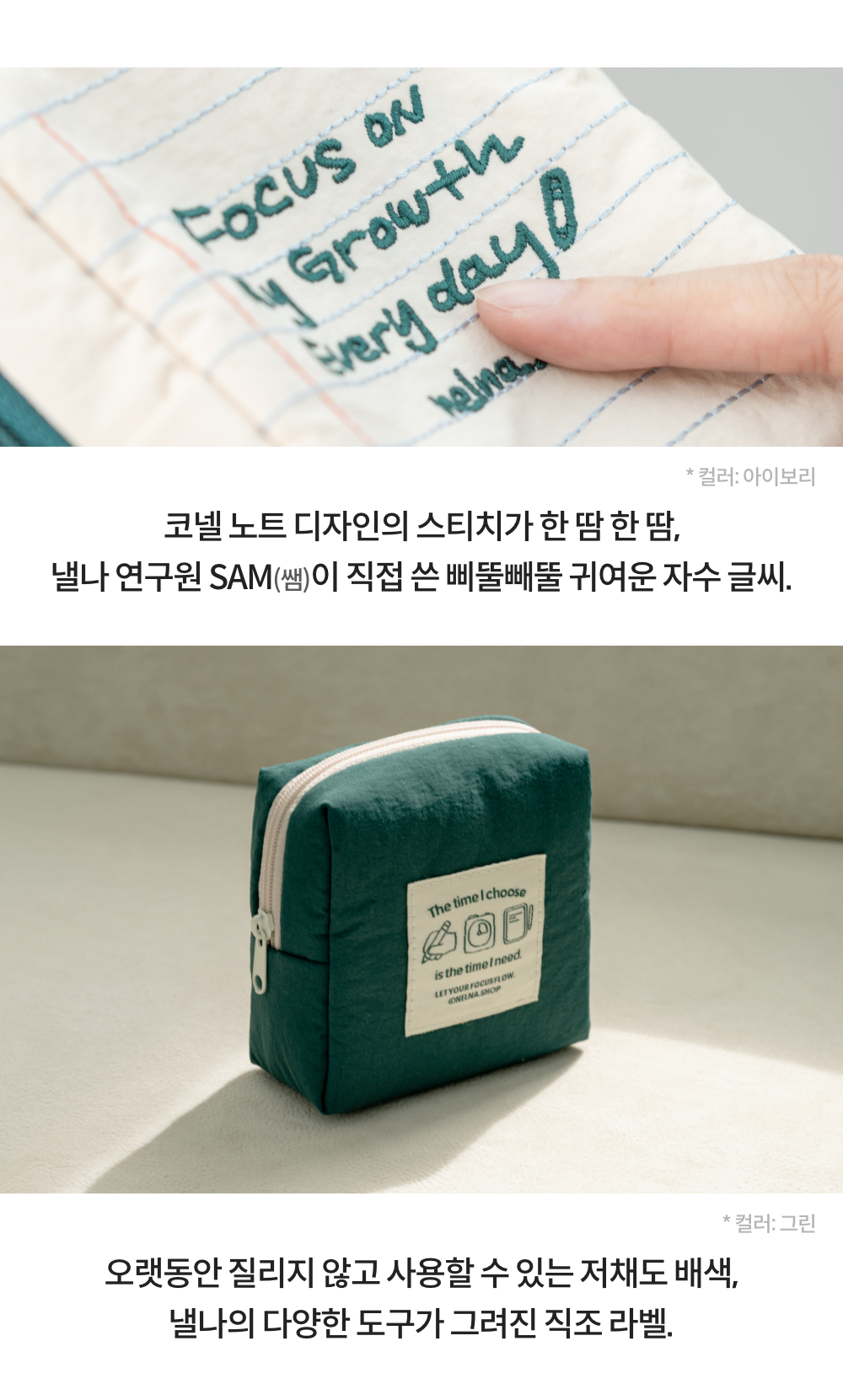 250930_timer pouch_detail_07.png