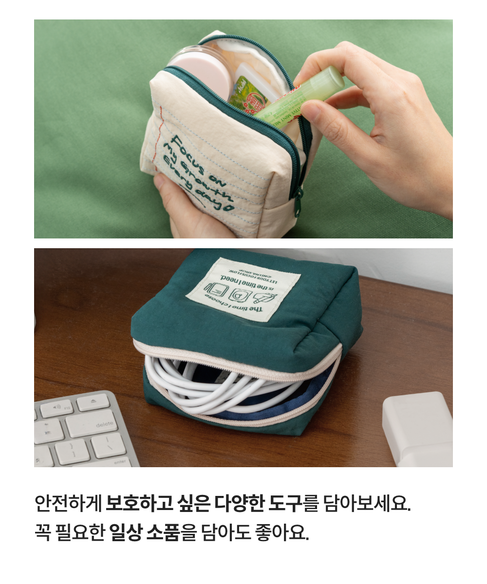 250930_timer pouch_detail_08.png