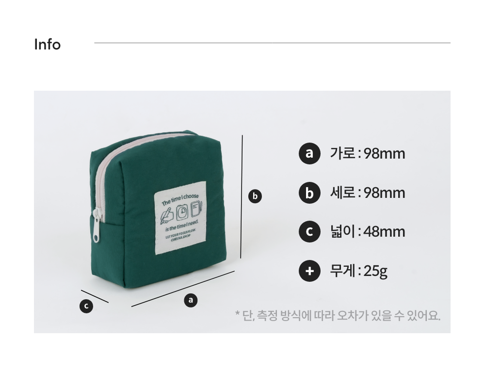 250930_timer pouch_detail_12.png