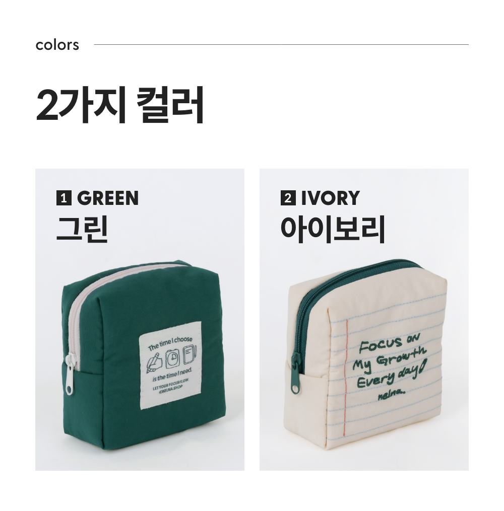 250930_timer pouch_detail_13.png