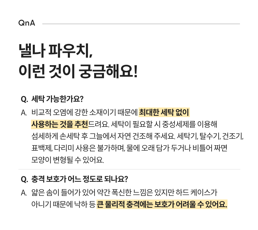 250930_timer pouch_detail_14.png