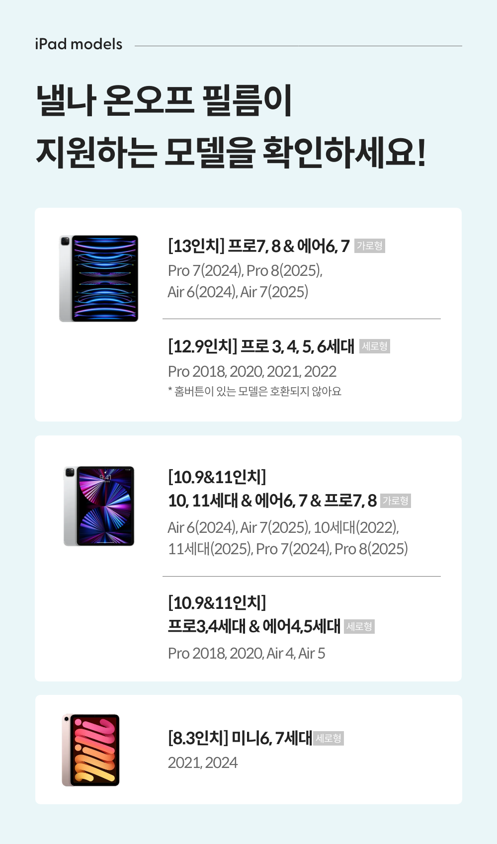 250818_on-off film_detail_06_ss.jpg