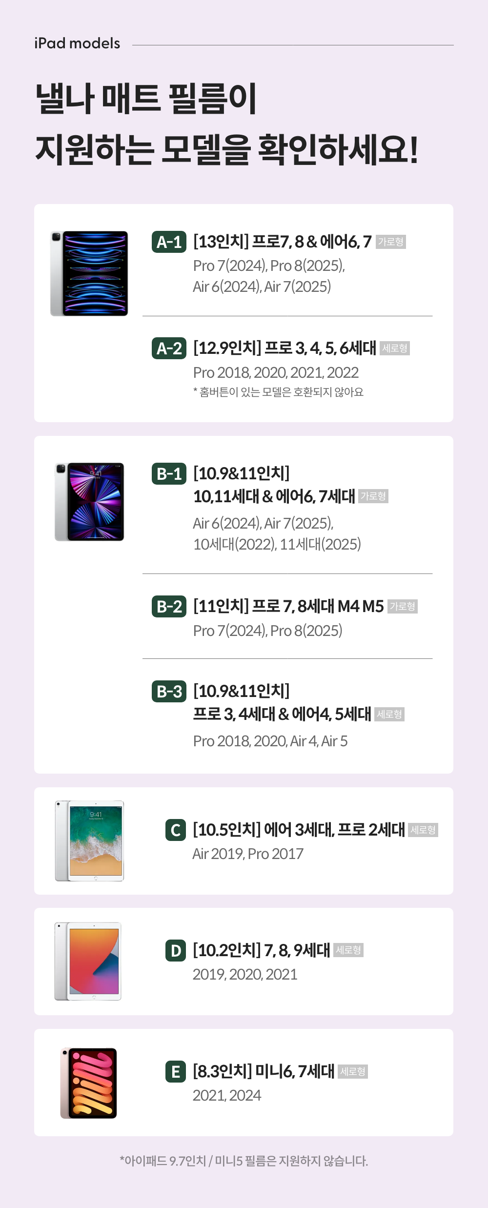 250818_matte film_detail_08_ss.jpg