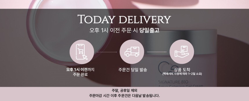 shipping_today.jpg