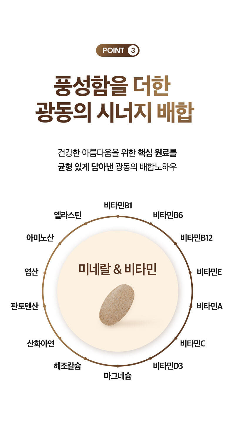 biotin_08.jpg