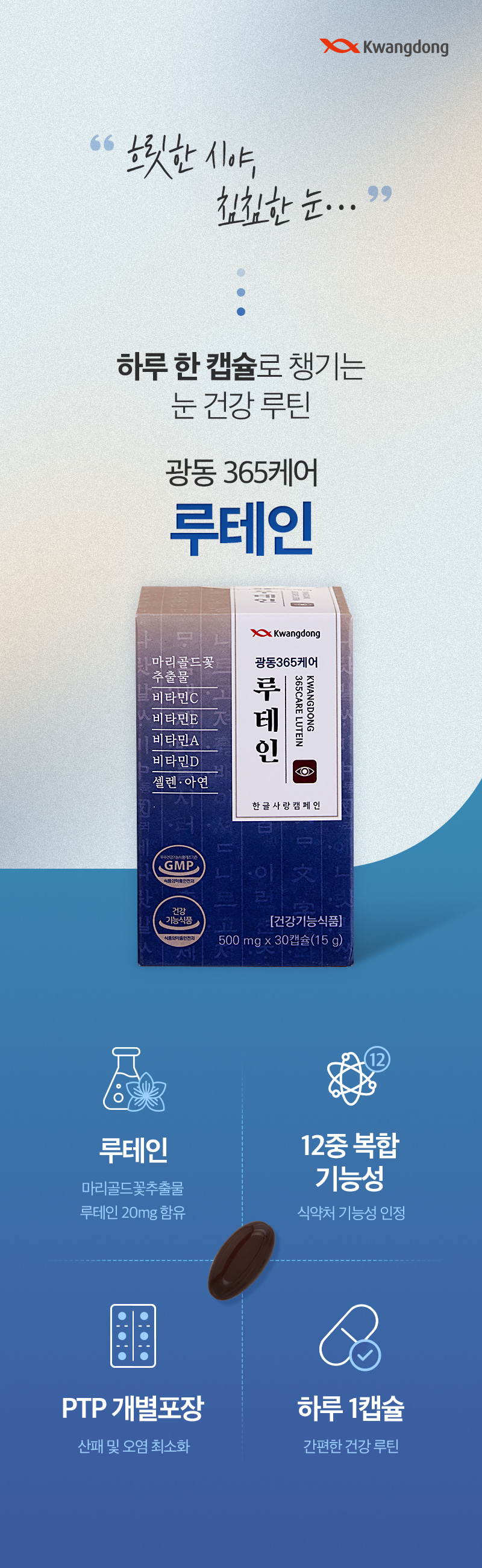 lu_01.jpg