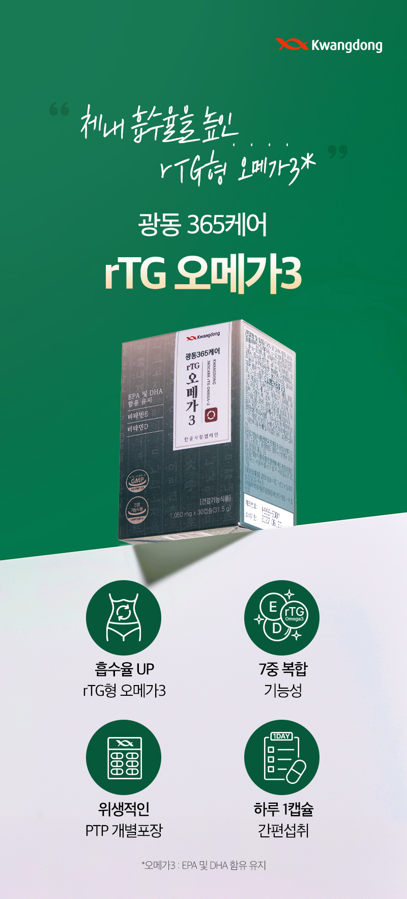 rTG_OM01.jpg