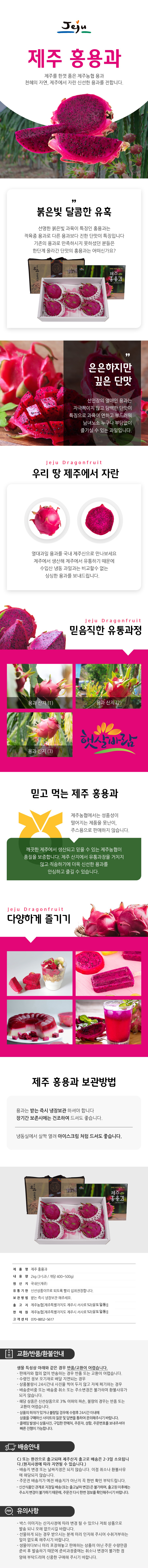 홍용과 선물세트_5617.png