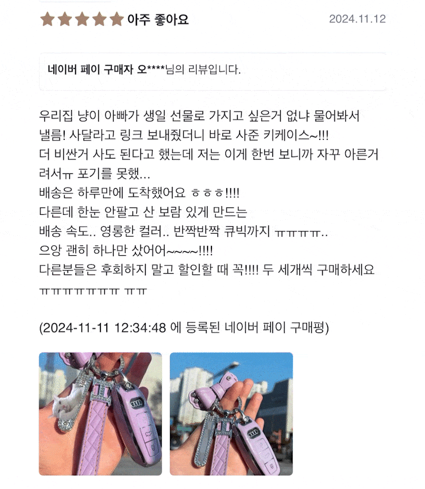 241213_키케이스_후기_gif_03.gif