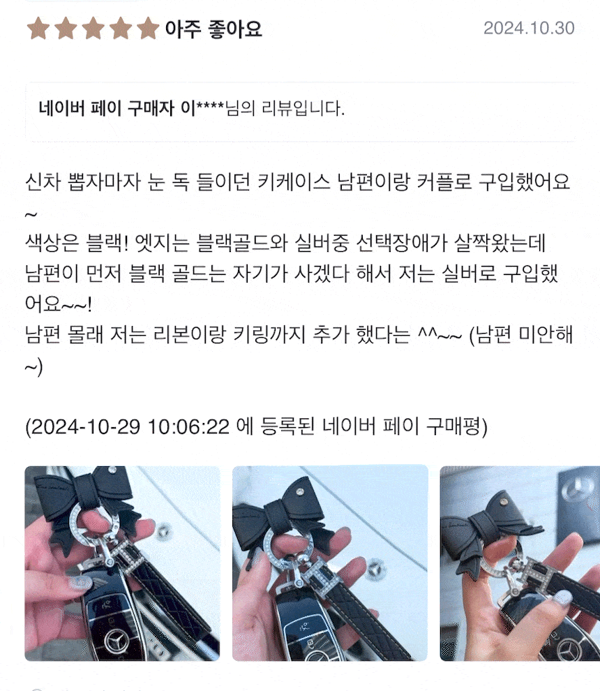 241213_키케이스_후기_gif_04.gif