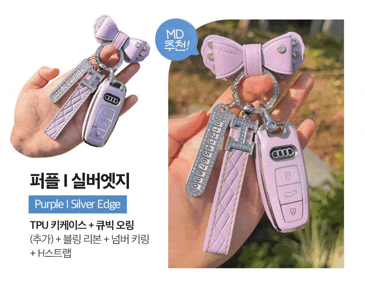 key_case_06-2.gif