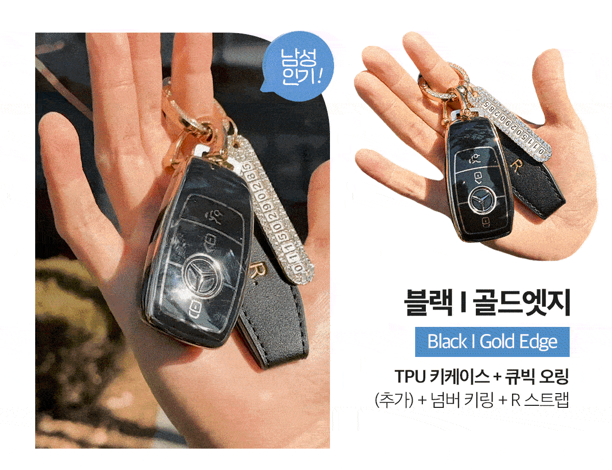 key_case_06-3.gif