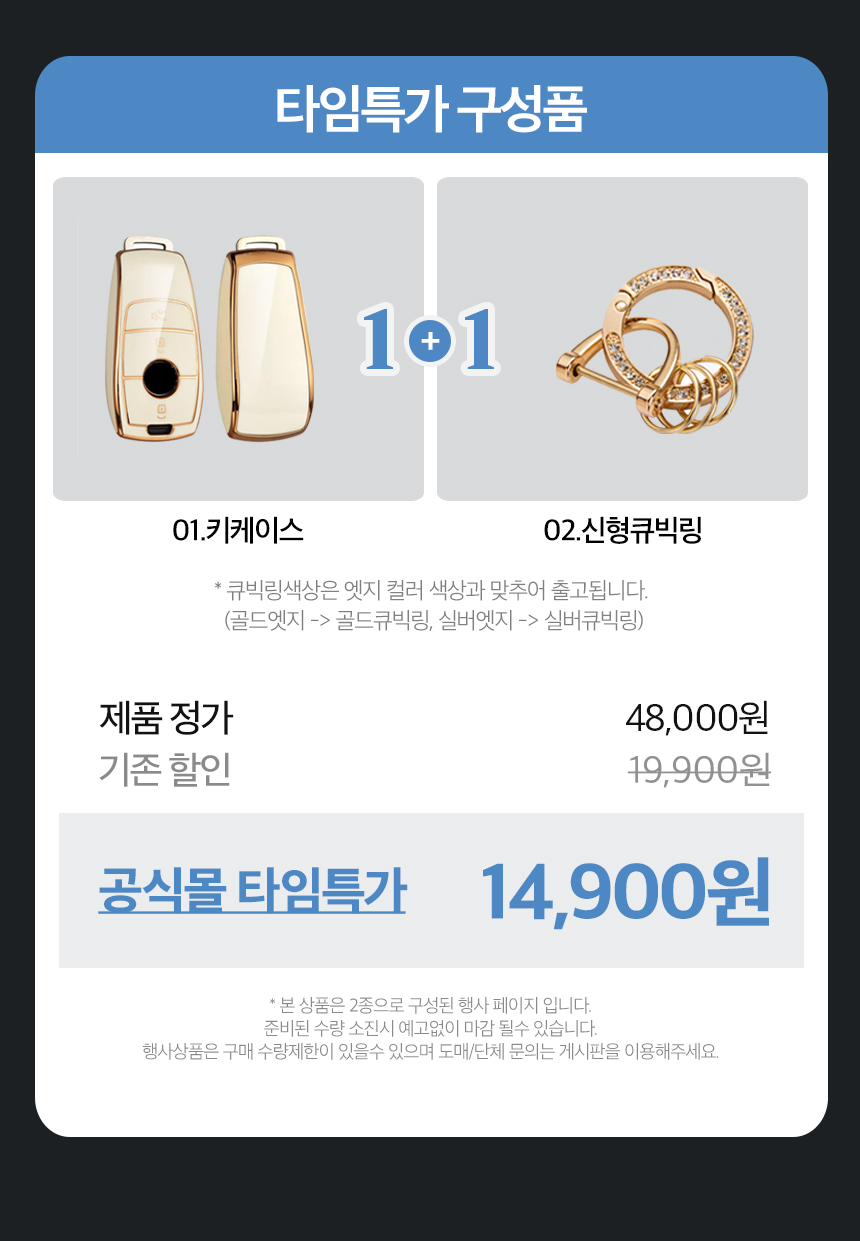 key_case_04.jpg
