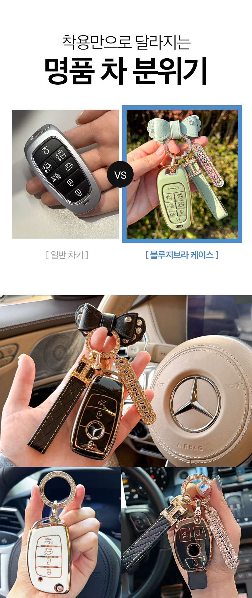 key_case_05.jpg