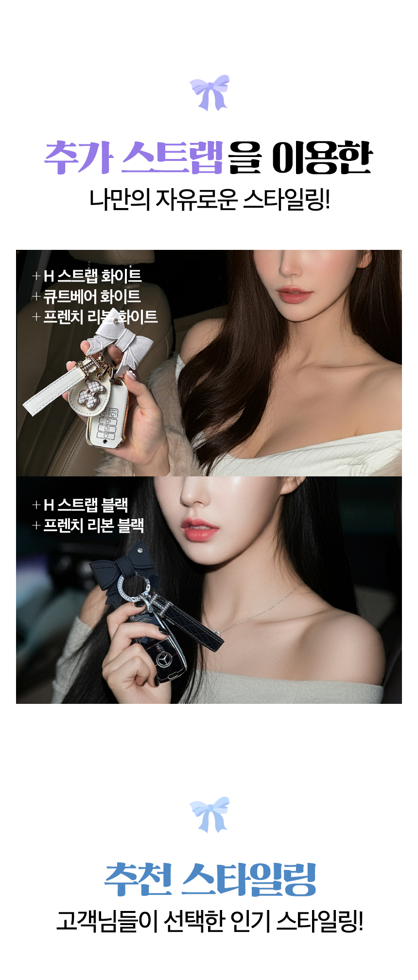 key_case_06.jpg