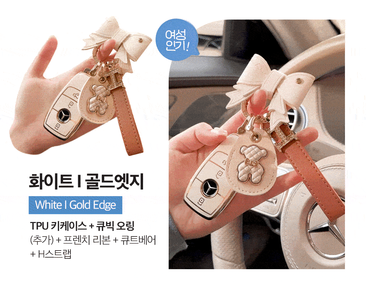 key_case_06-1.gif