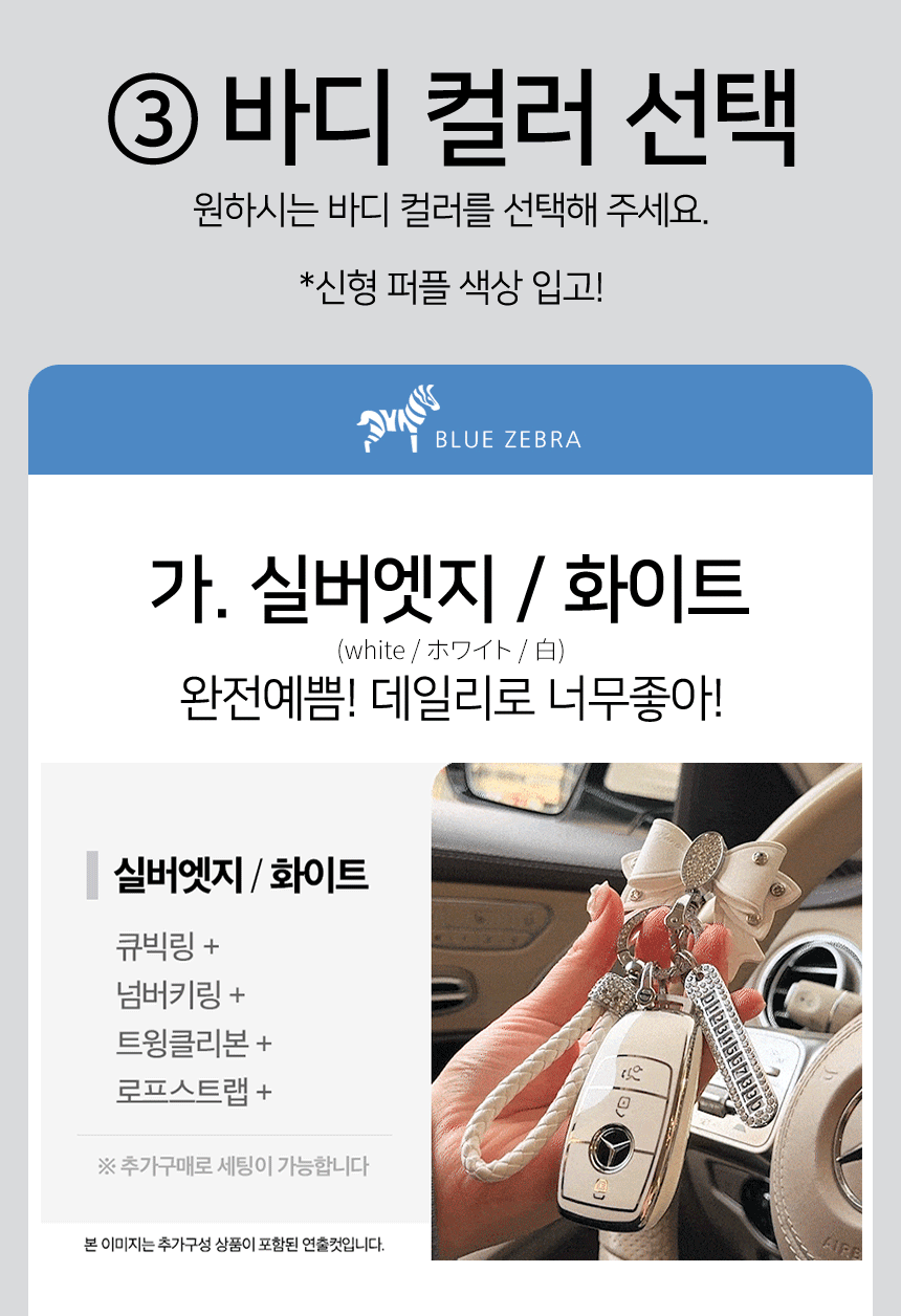(가)실버엣지_화이트.gif