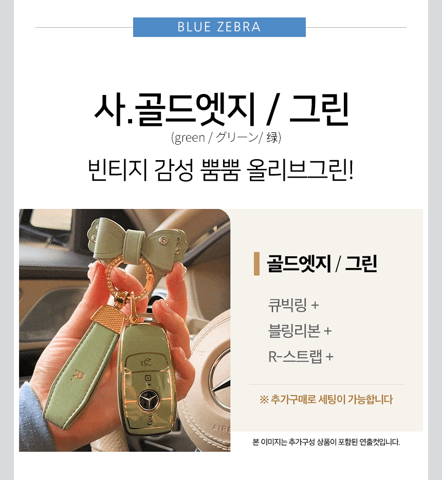 (사)골드엣지_그린.gif