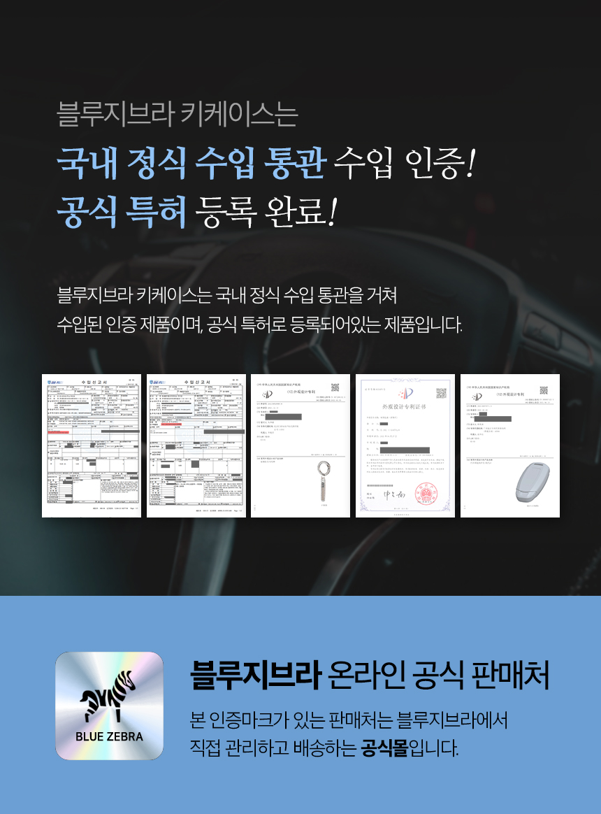 250113_키케이스_인증.jpg