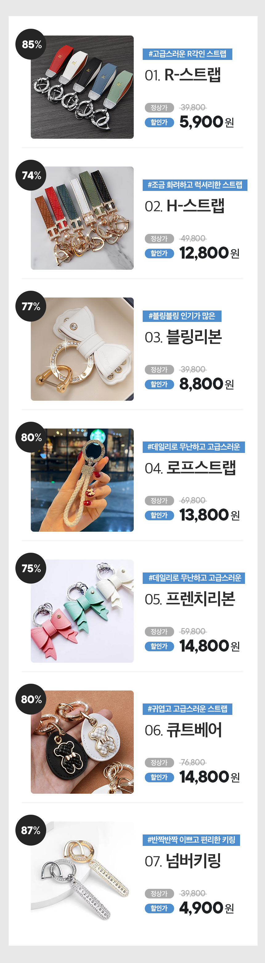 250109_키케이스_가격단.jpg