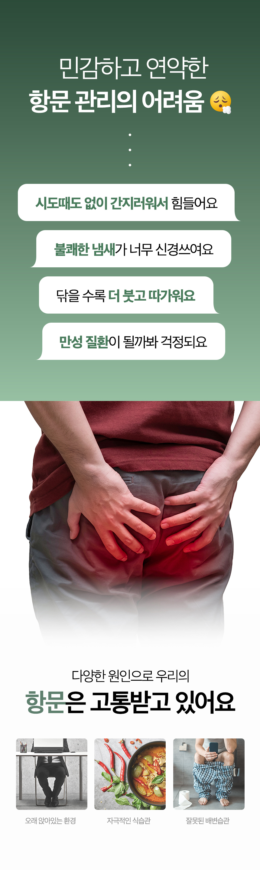 남성청결제 쿨링 가려움 항문 세정제 냄새 사타구니 블루마틴 메디율 항문클렌저 150ml - G마켓 모바일
