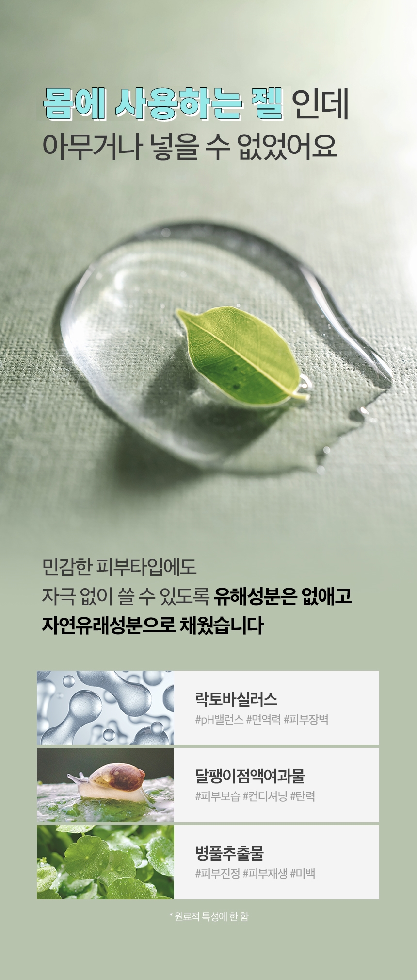 오나젤_부부젤_08.jpg