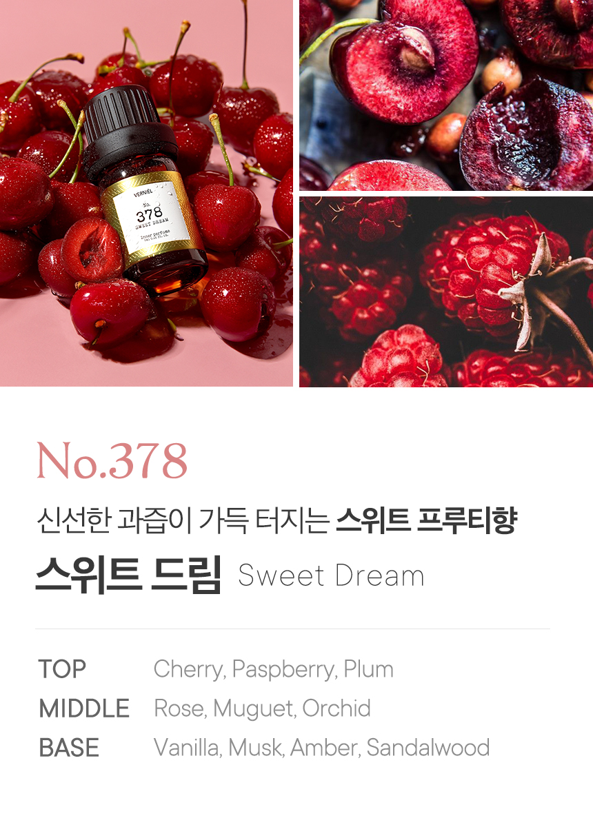 상세추가시안_378_스위트드림.jpg