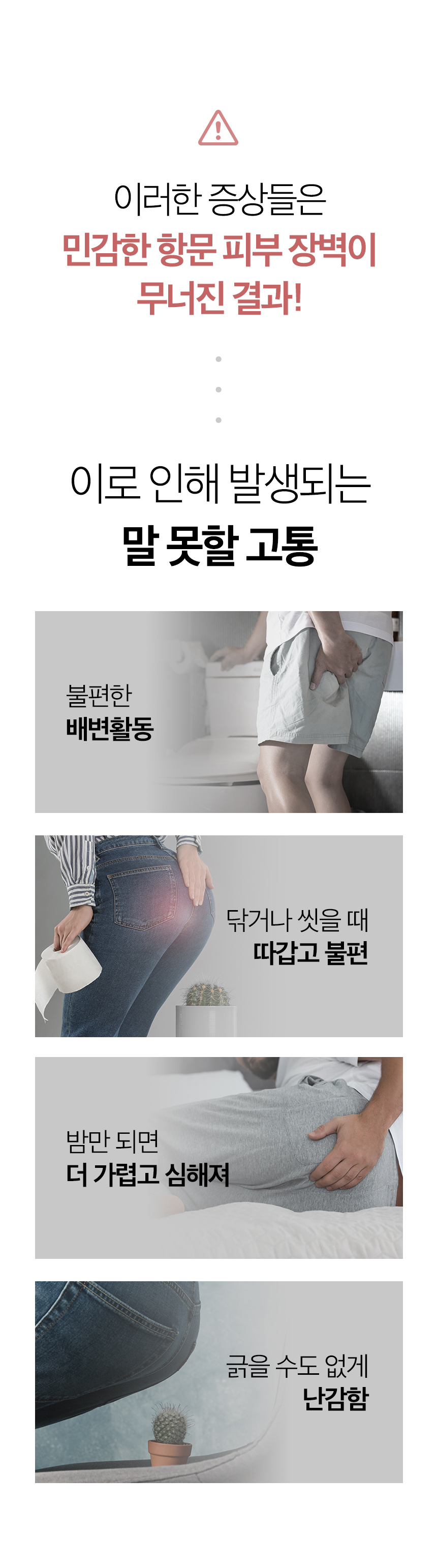 메디율_여성용_4.jpg