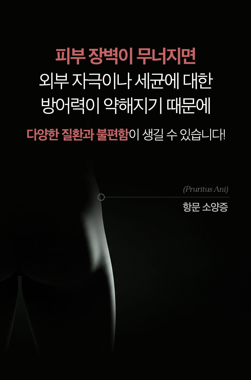 메디율_여성용_5.gif