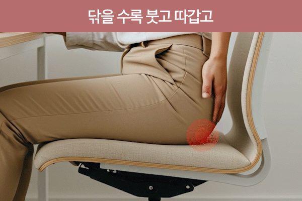 메디율_여성용_7.gif