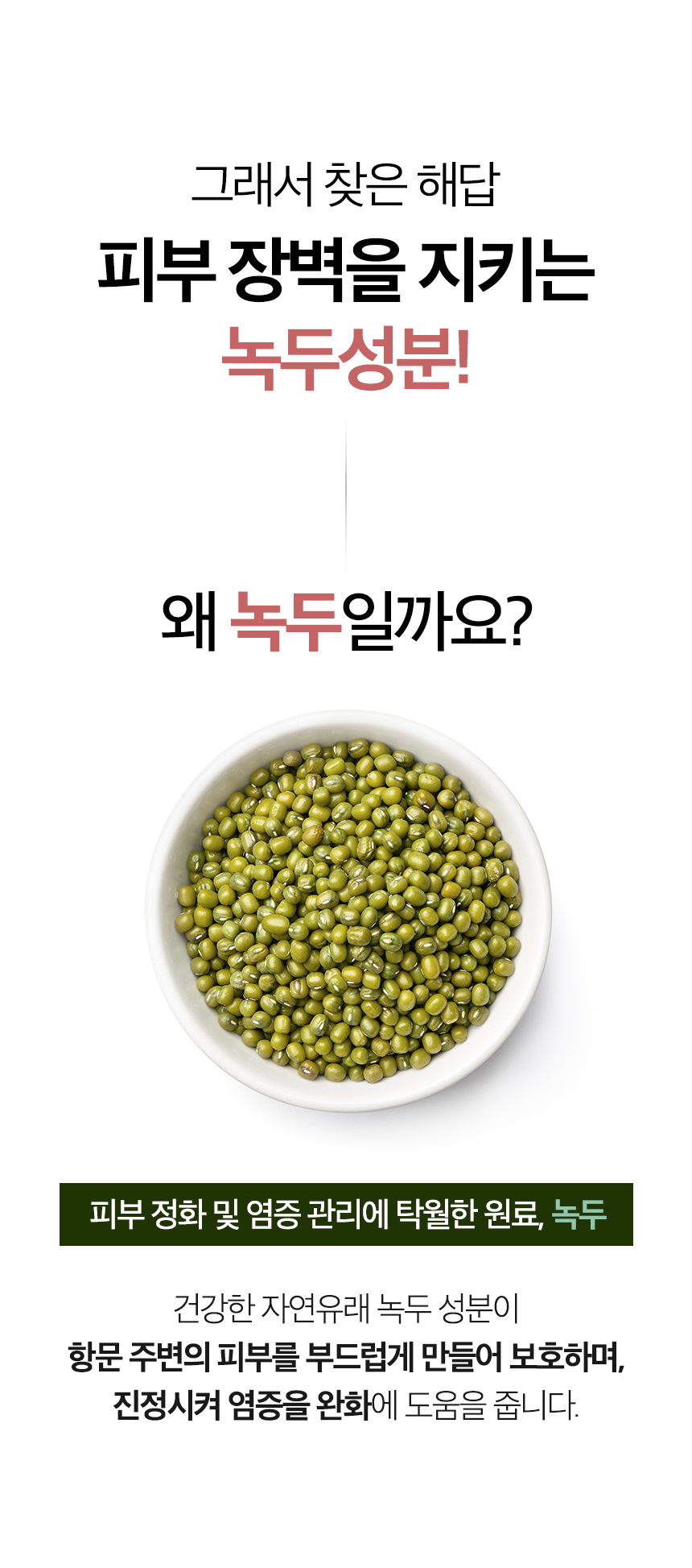 메디율_여성용_10.jpg